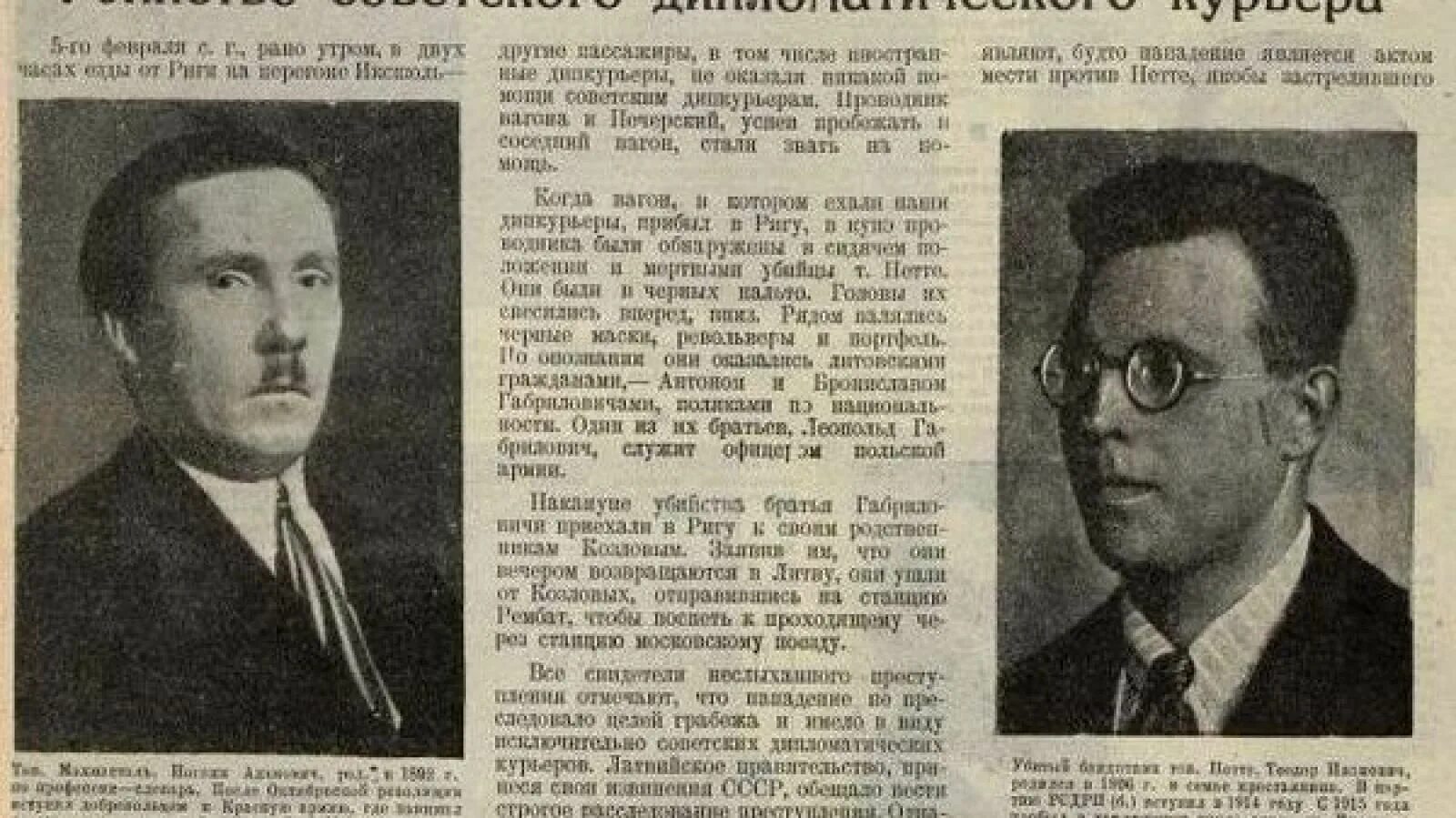 Пароход маяковский стих