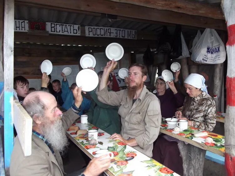 Лагерь сектантов