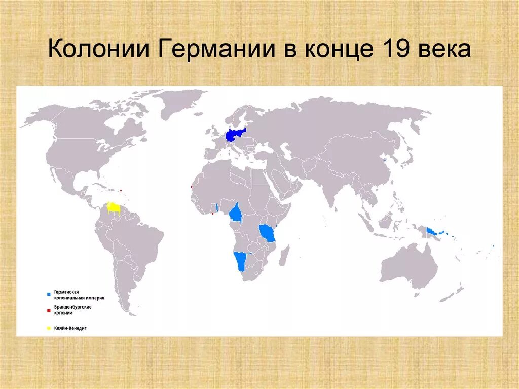 Колонии Германии в начале 20 века карта. Колонии Германии в начале 20 века. Колонии Германии 19 век на карте. Колонии германской империи в 19 веке. Бывшие владения германии