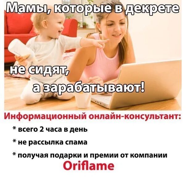 Сколько сидят в декретном