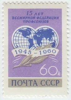 1960 15