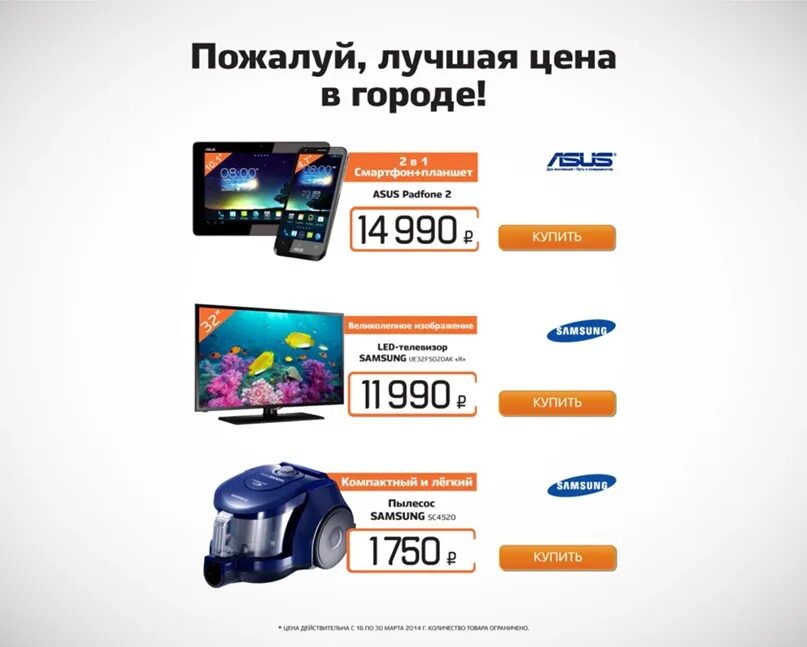 Citilink каталог. Ситилинк Нефтекамск. Ситилинк Нефтекамск каталог. Ситилинк Волгоград каталог Волгоград. Ситилинк Салават.