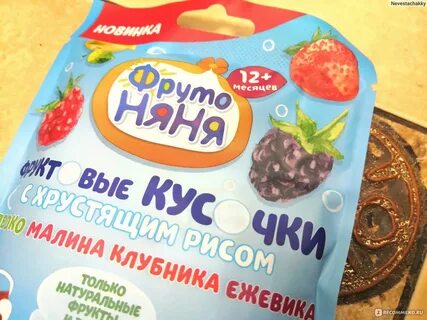 Фрутоняня кусочки фруктов