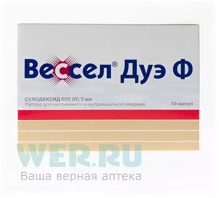 Весел дуэф уколы цена. Вессел Дуэ 600ле. Вессел-Дуэ-ф 600ле ампулы 2мл 10. Вессел Дуэ 2 мл. Вессел Дуэ ф капсулы 250ле №60.