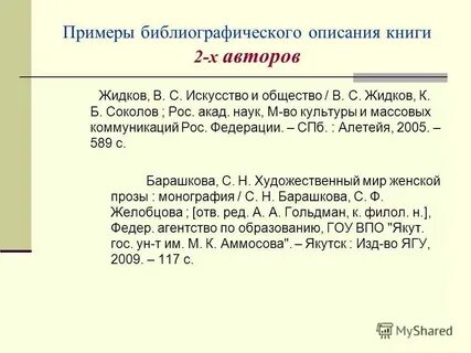 Как оформлять перечисление