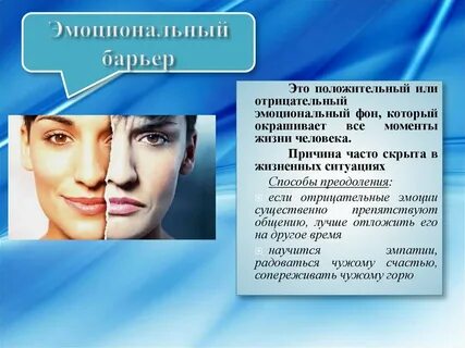 Положительный это