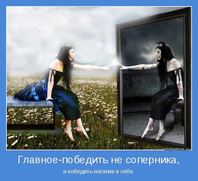 Побеждает тот кто не сдается. Цитаты про врагов. Побеждает тот кто не сдается. Другой победить. Другой победить.