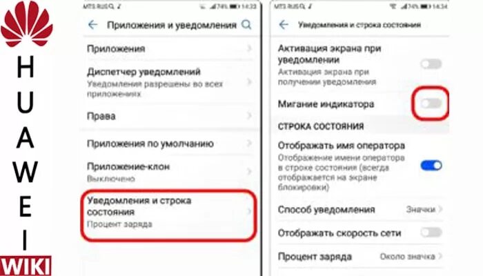 Уведомления на телефоне huawei. Хуавей р 40 Лайт значки на дисплее. Индикаторы на дисплее хонор х8. Как найти индикатор на телефоне хонор 8s. Хуавей световой индикатор.