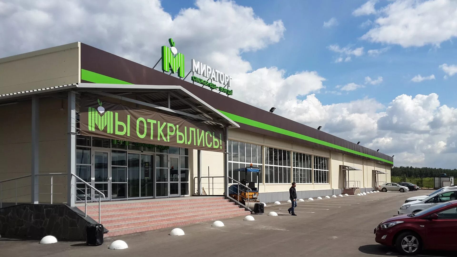 Мираторг первомайская 66. Апрелевка горького 19 магазины. Мираторг апрелевка. Апрелевка ул декабристов 2а. Ул горького апрелевка мираторг.