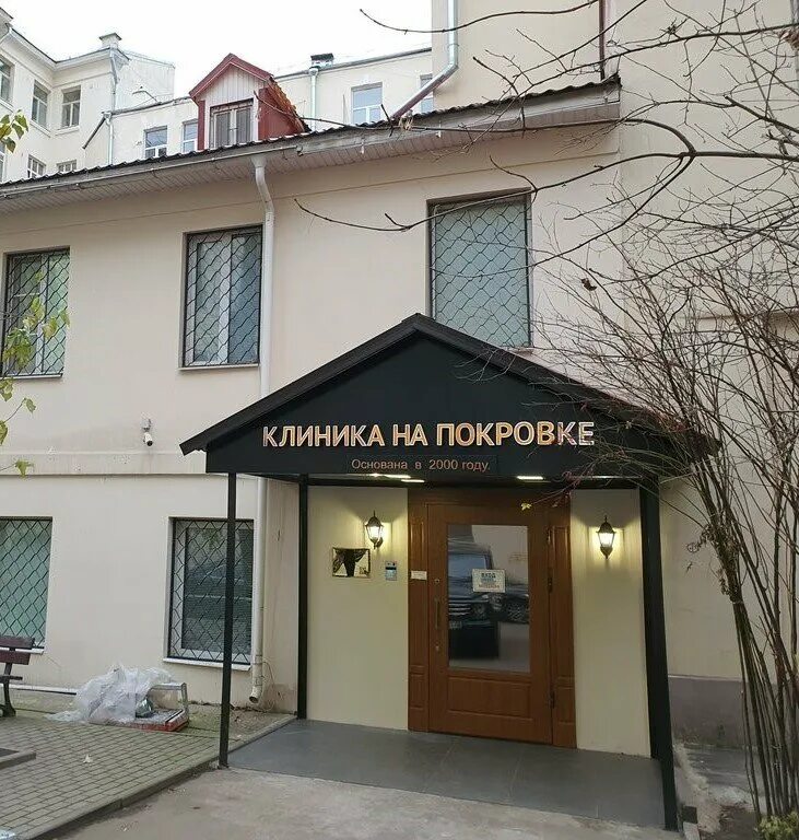 Покровка 6 стр 1: найдено 85 картинок