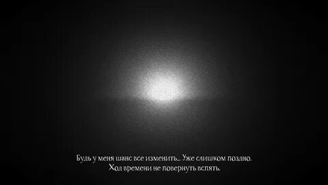 Завершенного пути