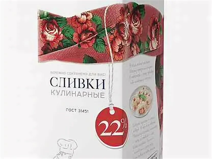 Сливки литр купить. Сливки свежее завтра 22% (1,000л/1,010кг) 12шт/упак. Сливки для взбивания свежее завтра. Сливки свежее завтра, 22%, 1 л. Сливки свежее завтра 34% 1л.