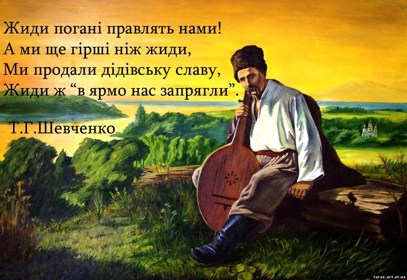 Нема на украинском. Борітеся поборете. За що картинка. Нема на украинском. Нема на украинском.