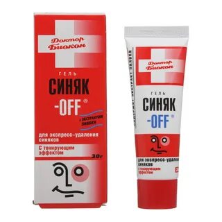 Лучшее средство от синяков отзывы