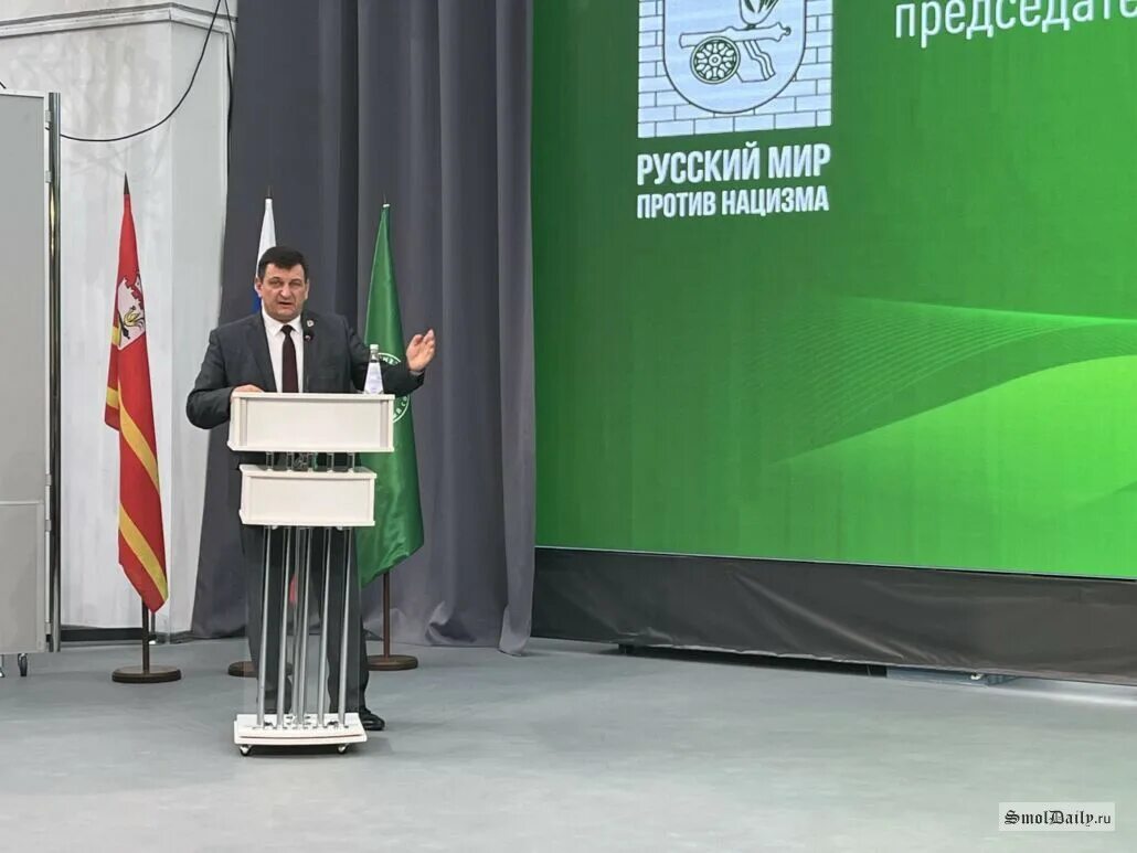 Русский мир против нацизма смоленск. Русский мир против нацизма смоленск. Русский мир против нацизма смоленск. Русский мир против нацизма смоленск. Русский мир против нацизма смоленск.