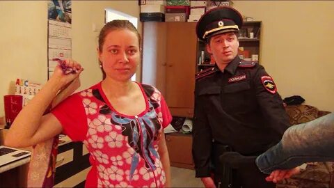 Забери меня полиция
