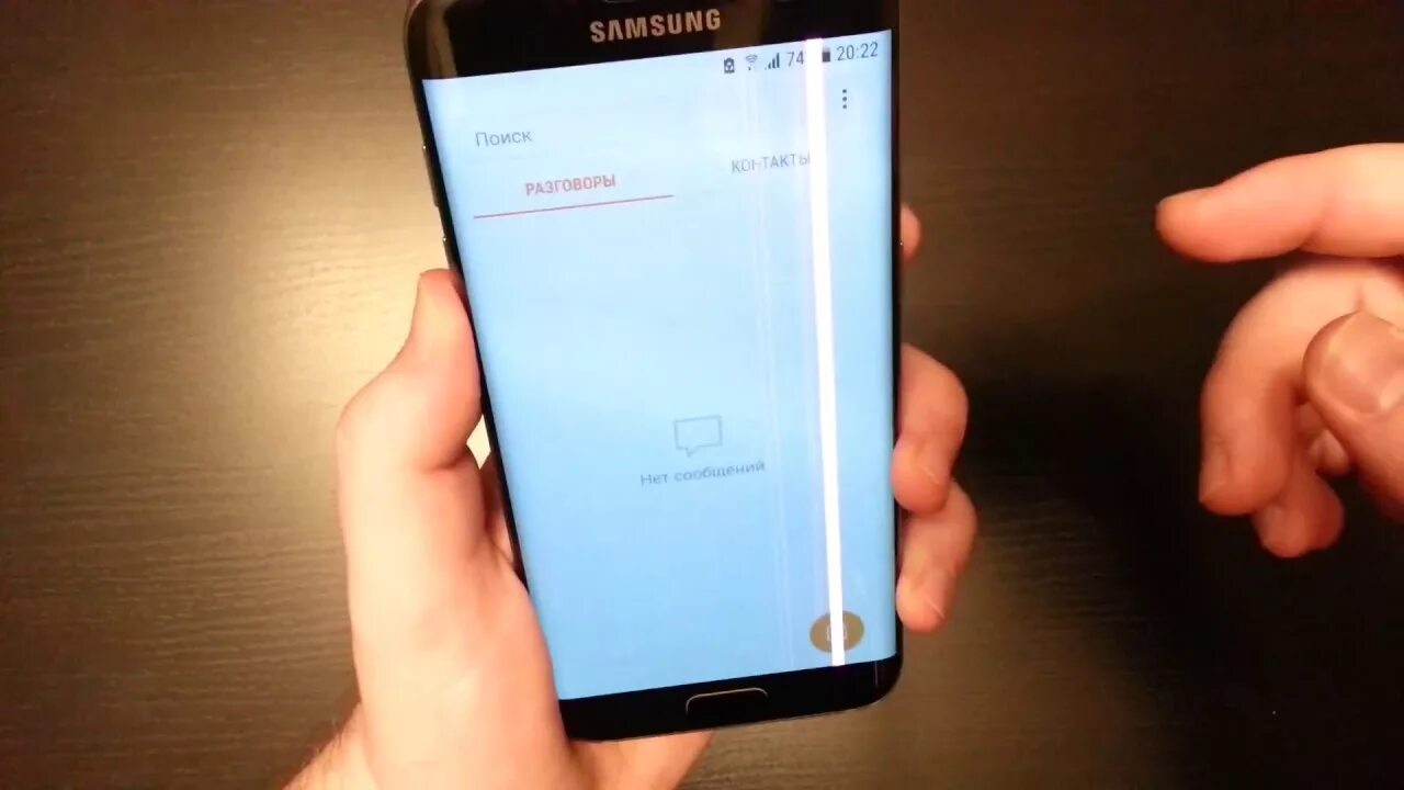 Что делать если полоски на экране телефона. Samsung Galaxy s 7 экран. Розовая полоса Samsung s7 Edge. Экран Samsung Galaxy s7 Edge. Полосы на экране самсунг.