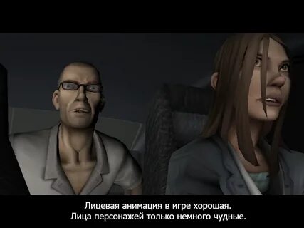 The second sight