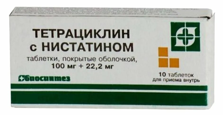 Нистатин таблетки купить в спб. Тетрациклин 0.1. Тетрациклин с нистатином. Нистатиновые таблетки. Тетрациклин свечи.