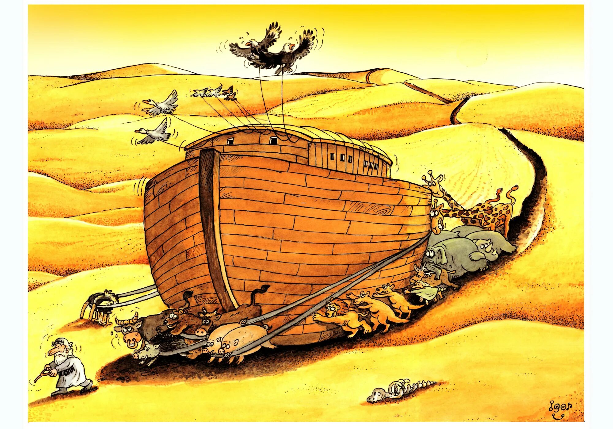 Ной кис. Ковчег корабль ноя. Ковчег в пустыне. Ной Ковчег карикатура.