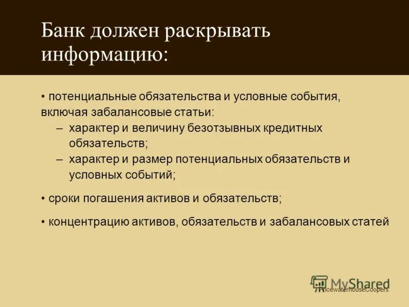 эффективные вопросы. какие основные понятия раскрываются в 1 статье. примеры открытых вопросов. план на тему международный стандарт адвокатов. эффективные вопросы примеры.