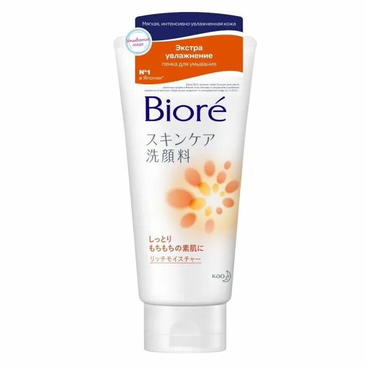 Biore умывалка. Biore пенка. Biore 130гр. Biore Экстра увлажнение. Увлажняющие пенки для умывания лица