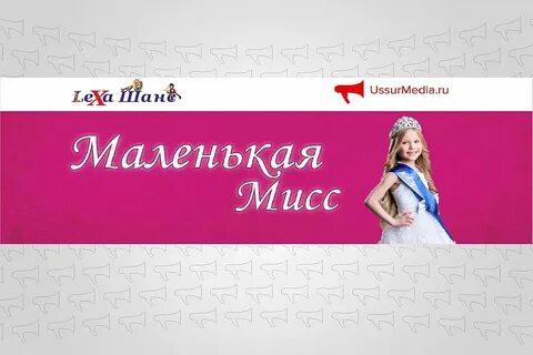 26 ноября конкурс