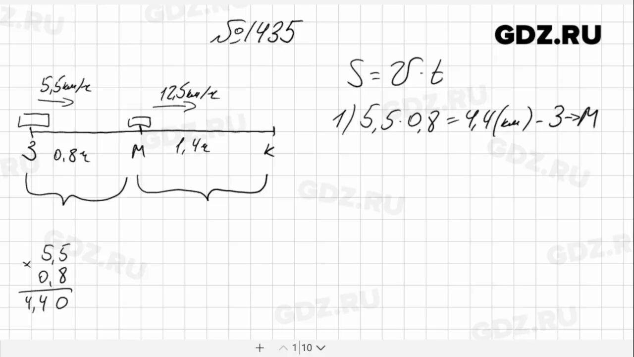Математика 5 класс номер 1435. Математика 5 класс Виленкин. Гдз по математике 5 класс Виленкин 1435. Матем 5 класс Виленкин номер 1438.