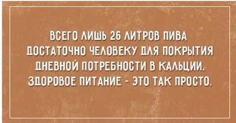 Не знаю зарплату мужа