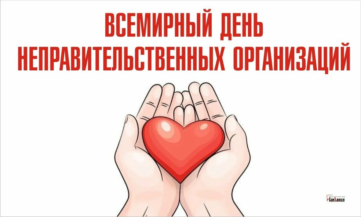Сонко 2025