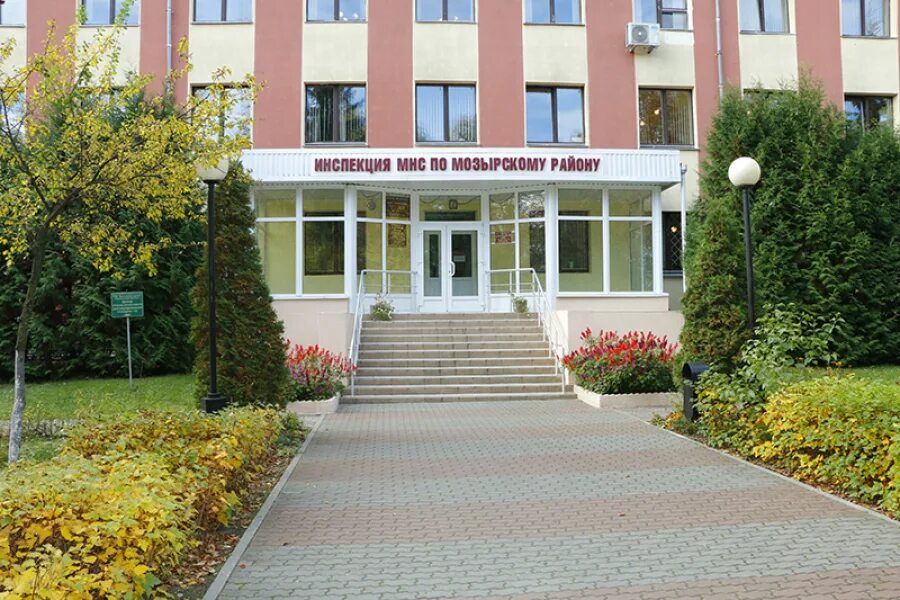 Мнс по минскому району. Имнс по городу пинску адрес.