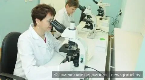 Онкологический гомель