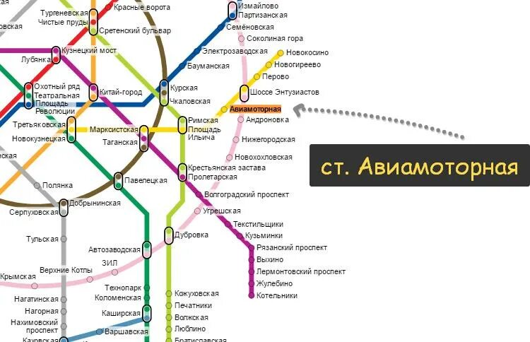Метро авиамоторная какая ветка