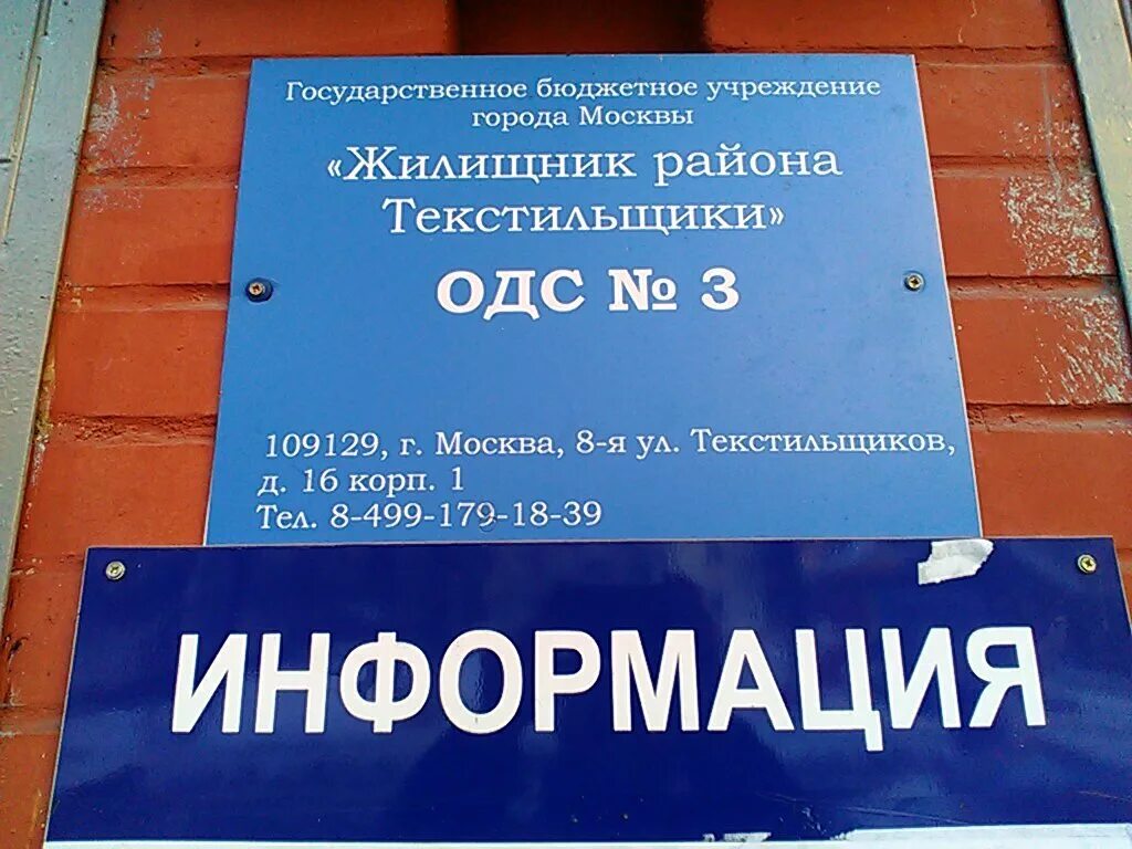 Диспетчерский центр. Диспетчерская текстильщики. Диспетчерская текстильщики. Knurr диспетчерская мебель. Современные операторные.