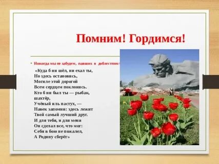 Ни б ни к