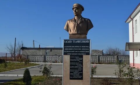 Баксаненок