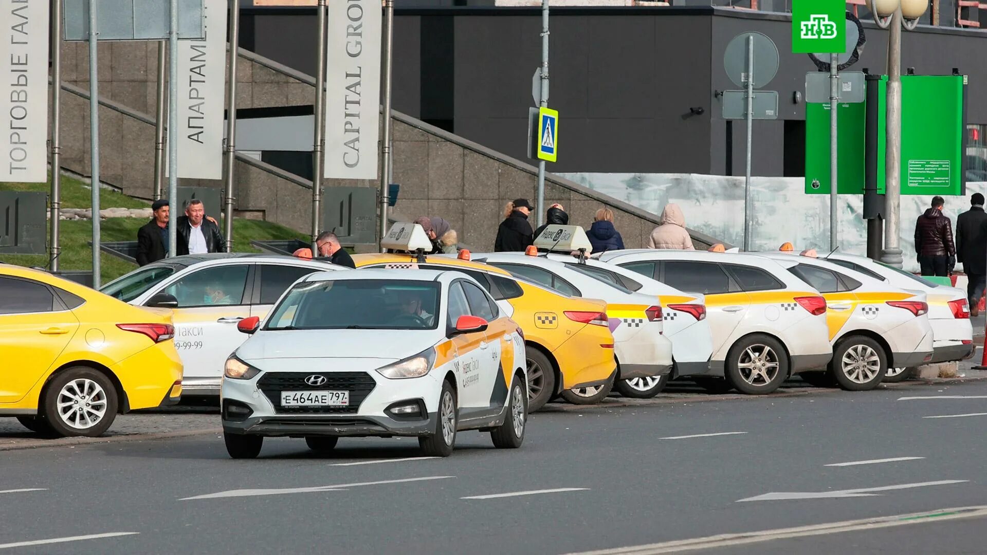 Такси Россия. Московское такси. Агрегаторы такси. Такси в городе Россия.