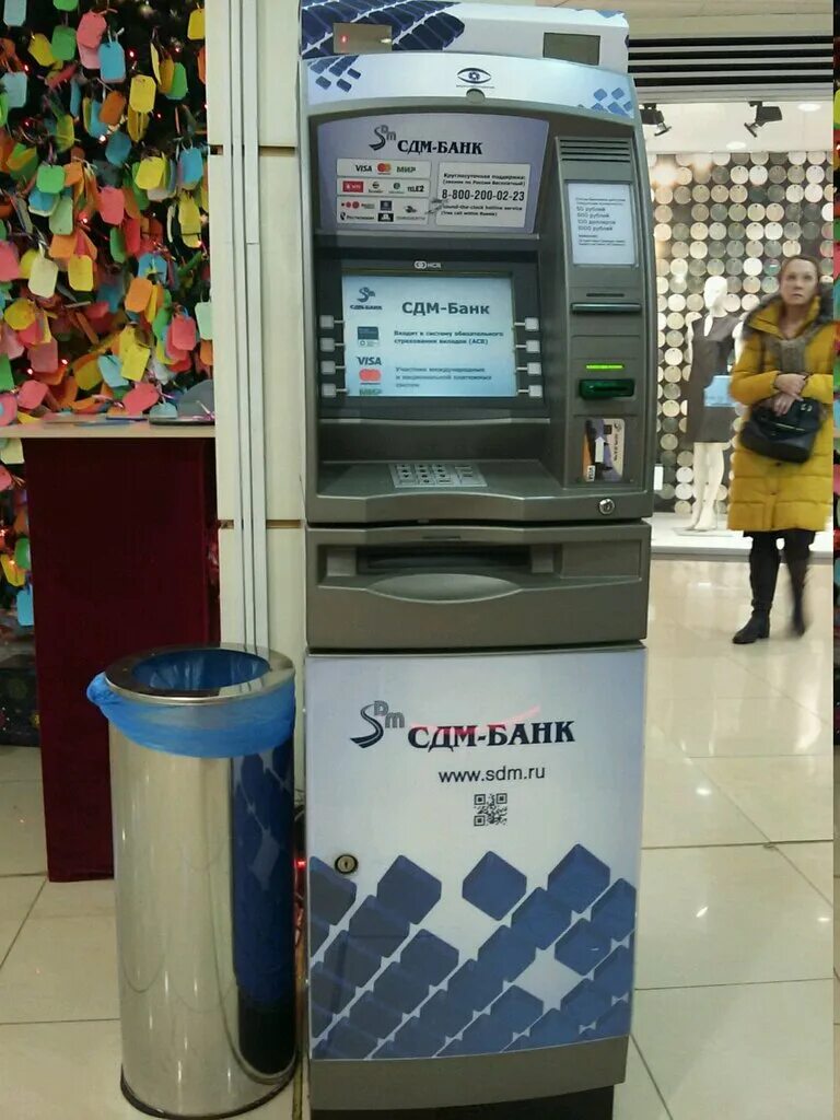 Сдм банк карта. Сдм банк обмен валюты. Сдм банкомат. Сдм банк обмен валюты. Сдм банк обмен валюты.