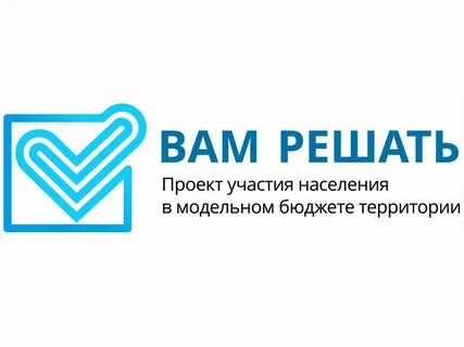 Поможем вам решить