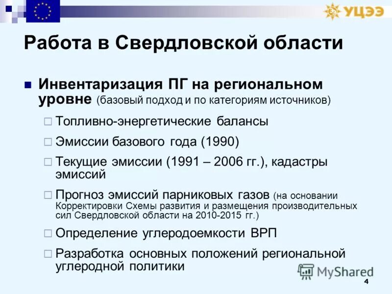 центр занятости населения. поиск работы свердловская область. центр занятости екатеринбург шейнкмана. поиск работы свердловская область. работа ищет человека.