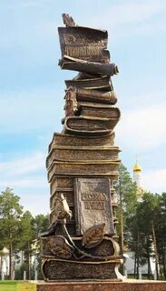 Статуя книги