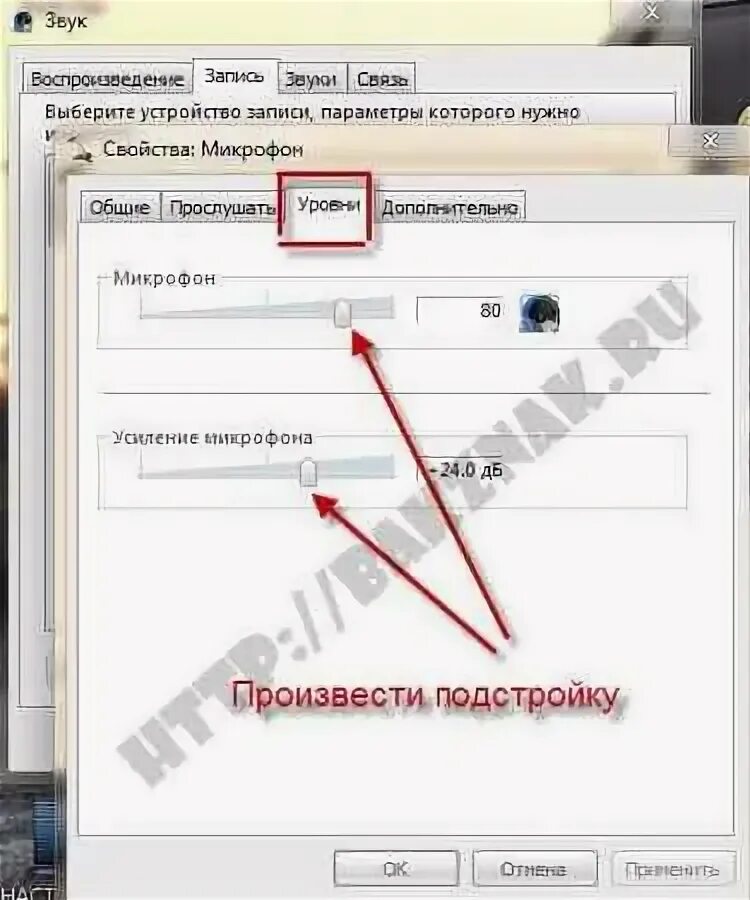 Драйвер микрофон asus. Где микрофон у ноутбука asus. где находится встроенный микрофон в компьютере. где находится микрофон на ноутбуке asus. как настроить микрофон на ноутбуке асус.