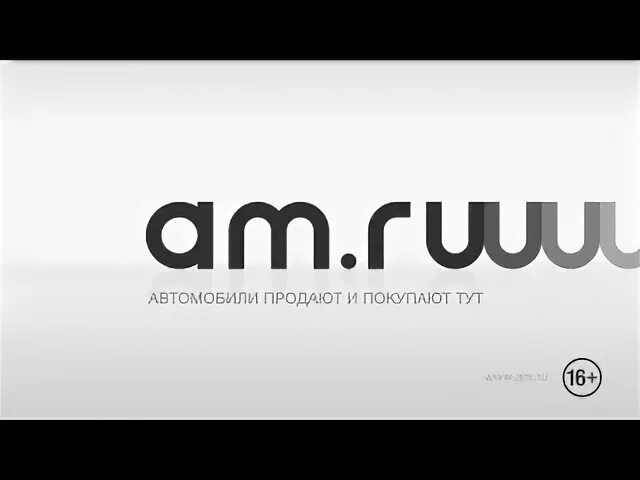 Ам ру. Am.ru. Ам ру реклама. Teleadru логотип. Am ru россия