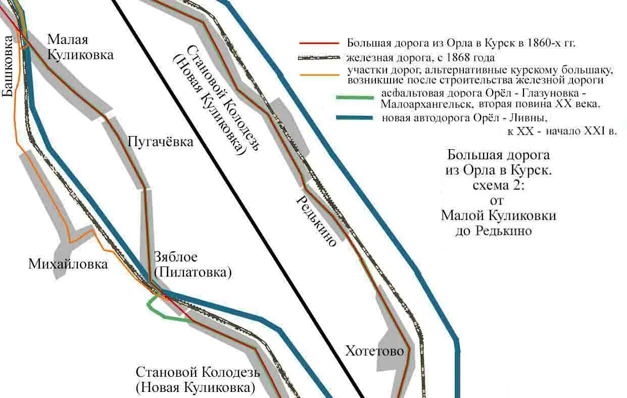 Дорога на балансе администрации. Аэропорт Пугачевка Орел. Малая Куликовка на карте. Малая Куликовка Орел на карте. Пугачевка Орел аэроклуб.