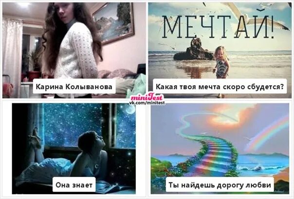 Мечта скоро сбудется. Твоя мечта скоро сбудется. Какая твоя мечта. Скоро сбудется моя мечта. Мечта твоя mp3