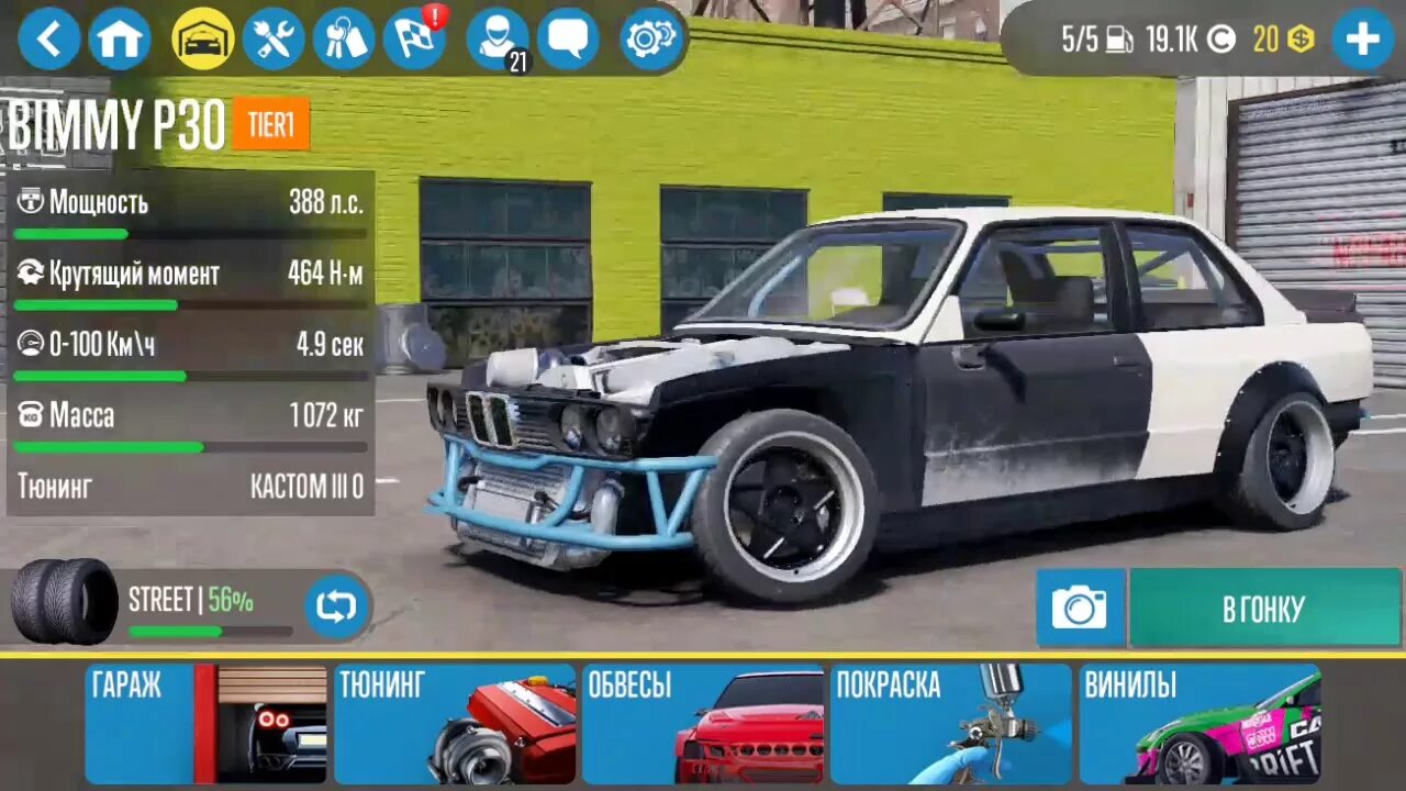 CARX Drift Расинг 2 BMW e30. Настройка машины в CARX Drift Racing 2. CARX Drift Racing 2 как настроить машину для дрифта Bimmy p 30. Bimmy p30 настройка CARX Drift Racing 2.