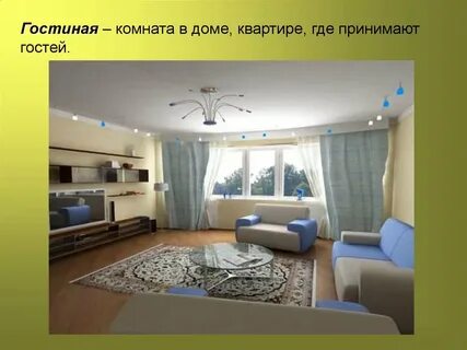 Как оформить ремонт