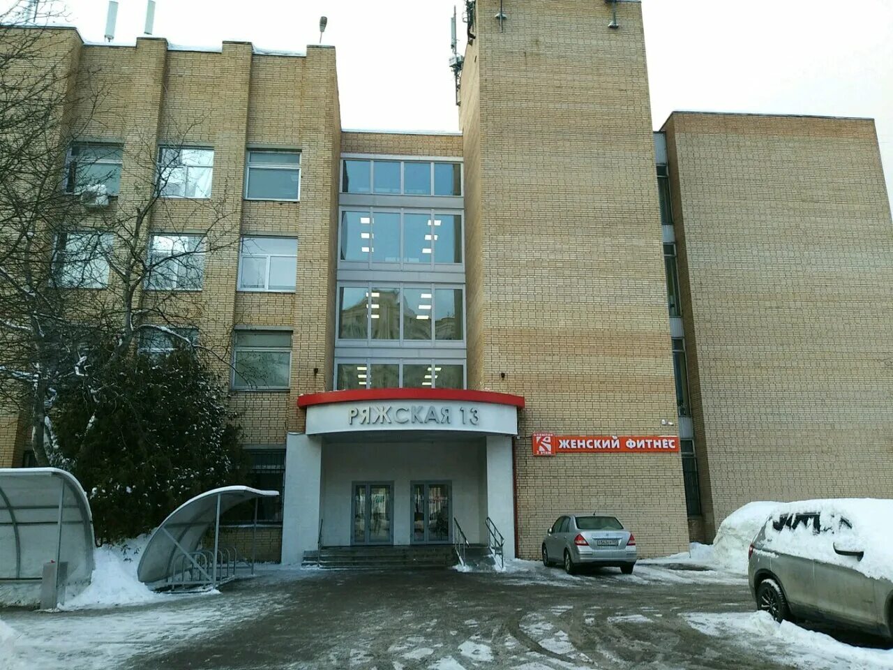 москва ряжская 13 корп 1. ряжская д. ряжская 13 к1. москва, ряжская улица, д. ряжская д.