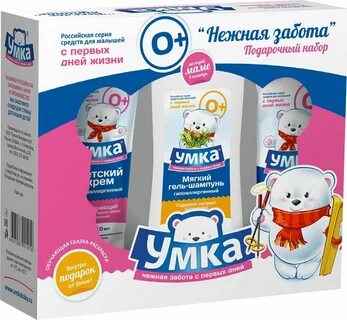 Забота 4