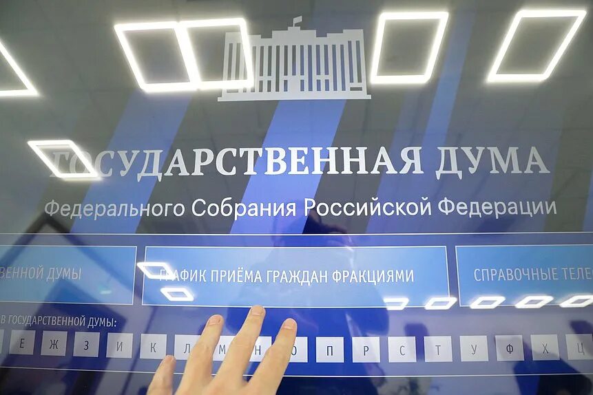 закон об апартаментах. закон об апартаментах. закон об апартаментах. закон об апартаментах последние новости. закон об апартаментах.